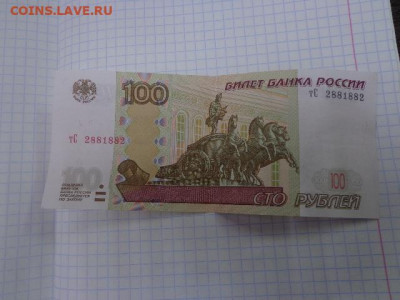 Радары,красивые и редкие номера! - DSC00552.JPG