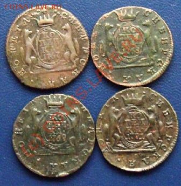 Набор копеек Сибирь 1767-69,71г - Изображение 181