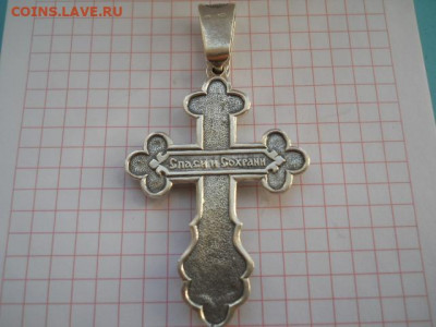 Нательный серебряный крест большой.до 31.08.20г.в 23-00ч. - DSCN0003.JPG