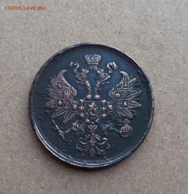 2 копейки 1867 старый тип. - 20200829_182708