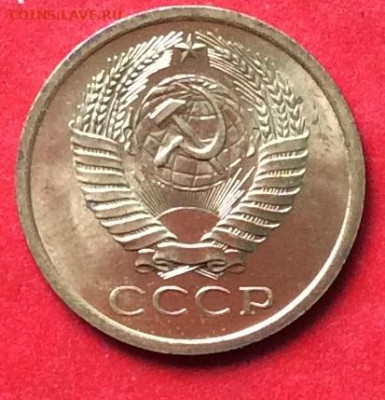 5 копеек 1966г наборная до 02.09.20г - IMG_7429.JPG