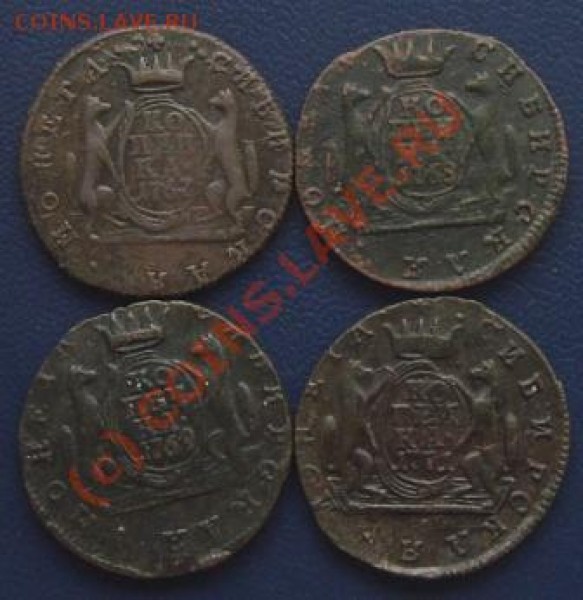Набор копеек Сибирь 1767-69,71г - Изображение 184