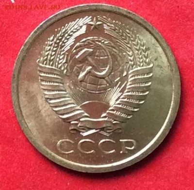 5 копеек 1966г наборная до 02.09.20г - IMG_7428.JPG