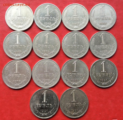 Годовики 1964.65.67.68.69.75.76,77,78.79,89.90.91л.91м гг. - IMG_7458.JPG