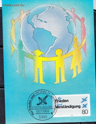 ФРГ 1984 КМ до 02 09 - 242