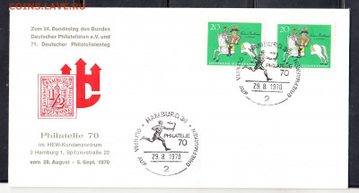 ФРГ 1970 СГ до 02 09 - 243
