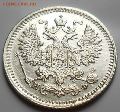 5 копеек 1882 СПБ НФ до 06.09.2020 - монеты 358