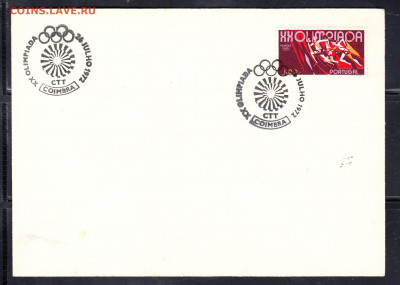 Португалия 1972 КПД олимпиада Мюнхен до 02 09 - 245