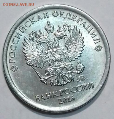 1рубль 2016  (2). Полные расколы.  01.09.20 - 20200827_205743-0-1