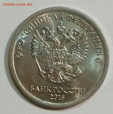 1рубль 2016  (2). Полные расколы.  01.09.20 - 20200827_184524-0-1