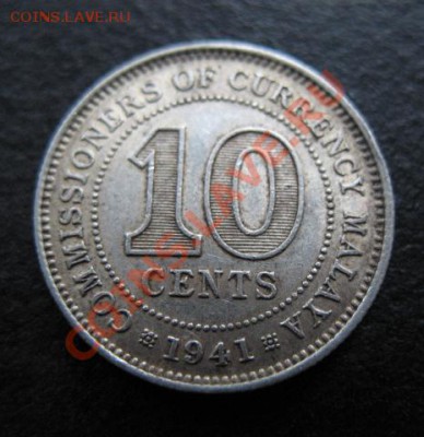 1941 г, Малайя (брит), 10 с, до 20.09 в 21-00 мск - 41 10 с м