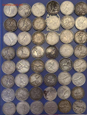 50 копеек 1921,22пл, 24пл,тр,25 - 1AE342F1-4545-453B-8A02-A16F706C683C