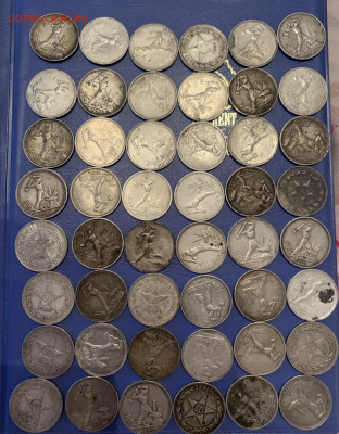 50 копеек 1921,22пл, 24пл,тр,25 - 06901EDC-3BAA-4AEC-A697-C7E9DD6ED456