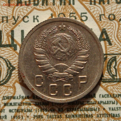 10 копеек 1939г. до 03.09.20.  22.00 мск. - IMG_20200829_194902_929