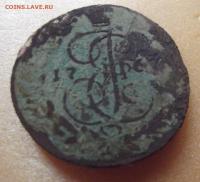 5 коп.1767 ММ R1 до 5.09.20г. до 222-00 - DSCF9369.JPG