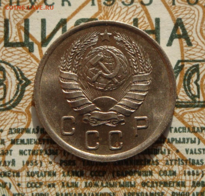 10 копеек 1940г. до 03.09.20.  22-00 мск. - IMG_20200829_204225_385