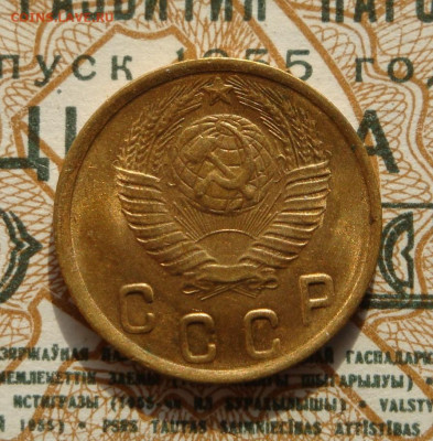 2 копейки 1949г. до 03.09.20.  22.00 мск. - IMG_20200829_203628_637
