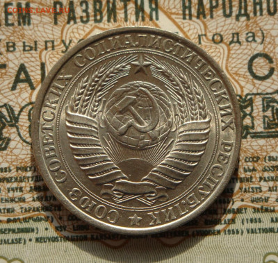 Рубль 1961г.UNC.  до 03.09.20.  22.00 мск. - IMG_20200829_203545_500