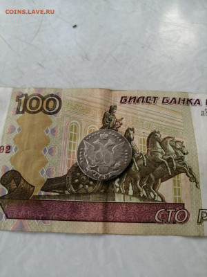 20     копеек 1785 - IMG-20200829-WA0000