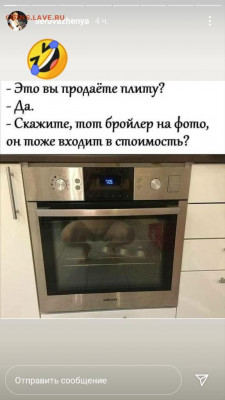 юмор - бройлер