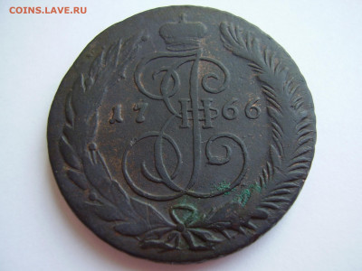5 копеек 1766 года СМ до 3.09.2020 года - P1010139.JPG