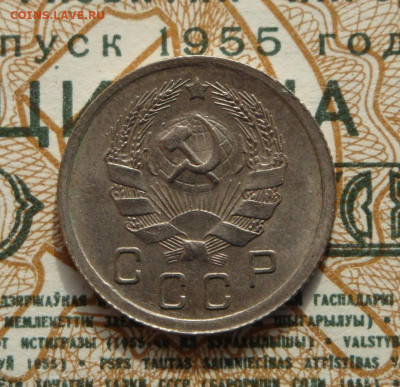 10 копеек 1936г. до 03.09.20.  22.00 мск. - IMG_20200829_214324_199