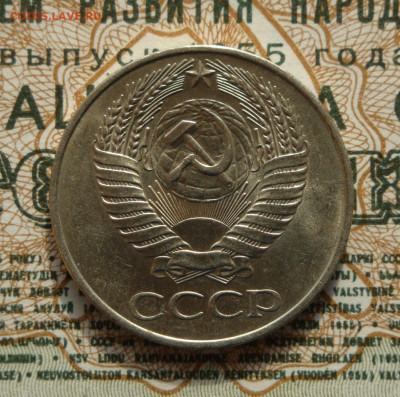 50 копеек 1961г.UNC. до 03.09.20.  22.00 мск. - IMG_20200829_214406_132