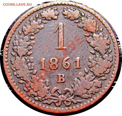 C54 Австрия 1 крейцер 1861B до 20.09 в 22°° - C54 1 kreuzer 1861B_1