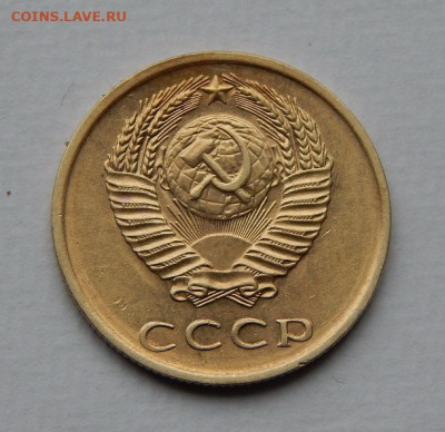 3 копейки 1971, 1973, 1974, 1976 годов без обращения - DSCN9649.JPG