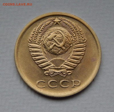 3 копейки 1971, 1973, 1974, 1976 годов без обращения - DSCN9623.JPG