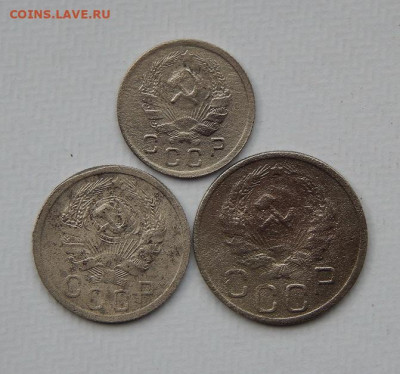10,15,20 копеек 1935-1936 годов - DSCN9815.JPG