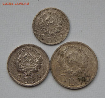 10,15,20 копеек 1935-1936 годов - DSCN9827.JPG