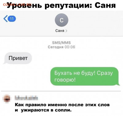 юмор - QMriZBR-snc