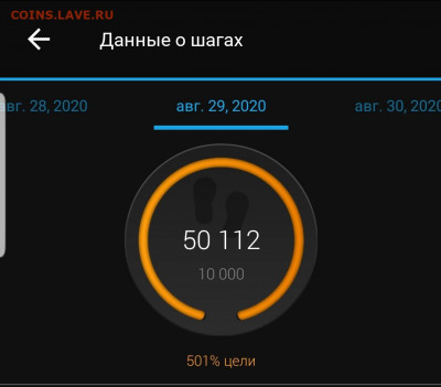 делает - прямо сейчас !!! - Screenshot_20200830-065949_Connect
