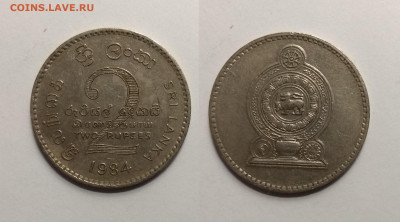 Шри-Ланка 2 рупия 1984 года - 1.09 22:00 мск - IMG_20200529_100407