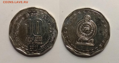 Шри Ланка 10 рупий 2011 года - 1.09 22:00 мск - IMG_20200529_100638