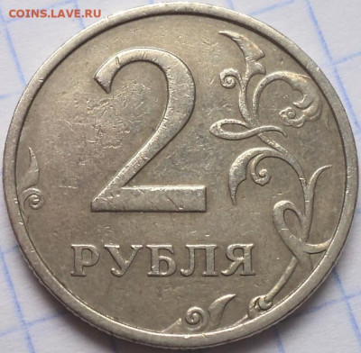 2 руб 2003  спмд - DSC06523.JPG