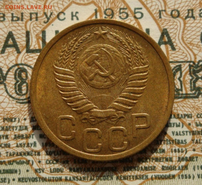 3 копейки 1950г. до 03.09.20.  22.00 мск. - IMG_20200829_220537_142