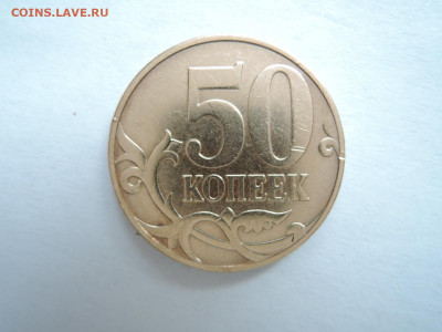 Вопросы по штемпелям от Бирюк - DSCN6726.JPG