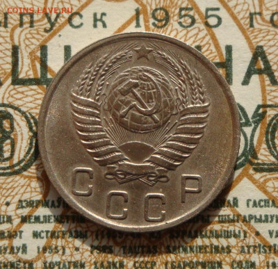 10 копеек 1950г. до 03.09.20.  22.00 мск. - IMG_20200829_220142_642