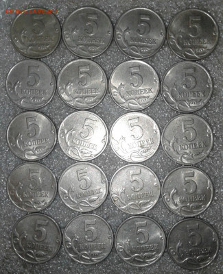 5 коп 1997 м  100 штук отборные , многие в блеске 01.09.20 - 20200830_020828-1