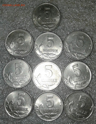 5 коп 1997 м  100 штук отборные , многие в блеске 01.09.20 - 20200830_013441-1