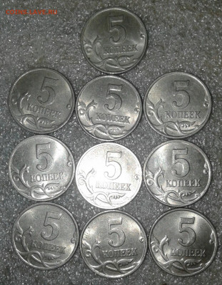 5 коп 1997 м  100 штук отборные , многие в блеске 01.09.20 - 20200830_013723-1