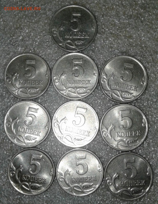 5 коп 1997 м  100 штук отборные , многие в блеске 01.09.20 - 20200830_015107-1