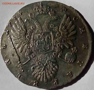1 рубль 1734 г. - 003