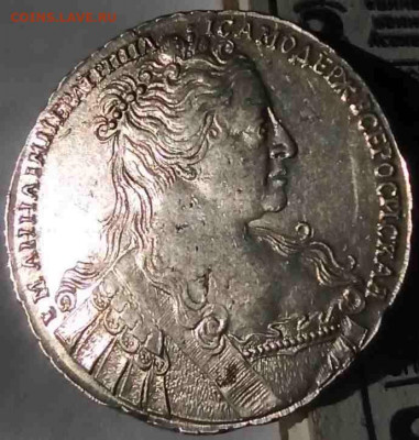 1 рубль 1734 г. - 002