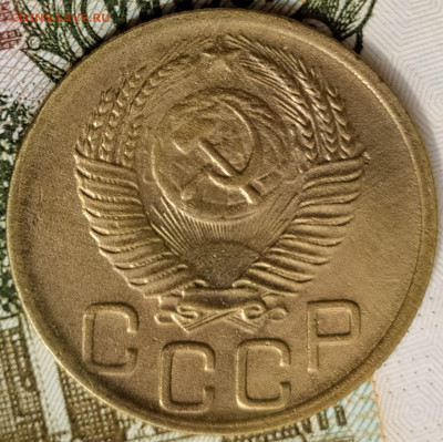 3 коп 1952г. до 5.09.20. 22-00 Мск - 3 коп 1952г. (2)