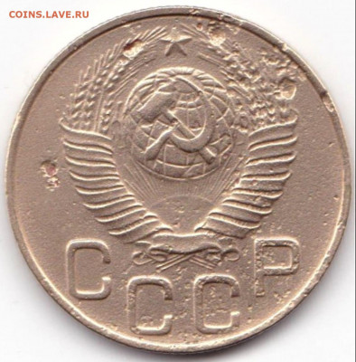 3 коп 1949 шт.1.12 до 5.09.20. 22-00 Мск - 3 коп 1949 шт.1.12 (2)