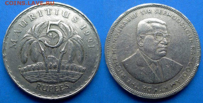 Маврикий - 5 рупий 1991 года (Пальмы) до 5.09 - Маврикий 5 рупий, 1991