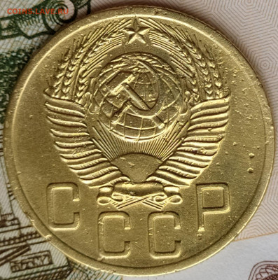 5 коп 1953 шт.3.32А до 5.09.20. 22-00 Мск - 5 коп 1953 шт.3.32А (3)